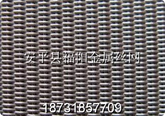 不銹鋼席型網(wǎng)
